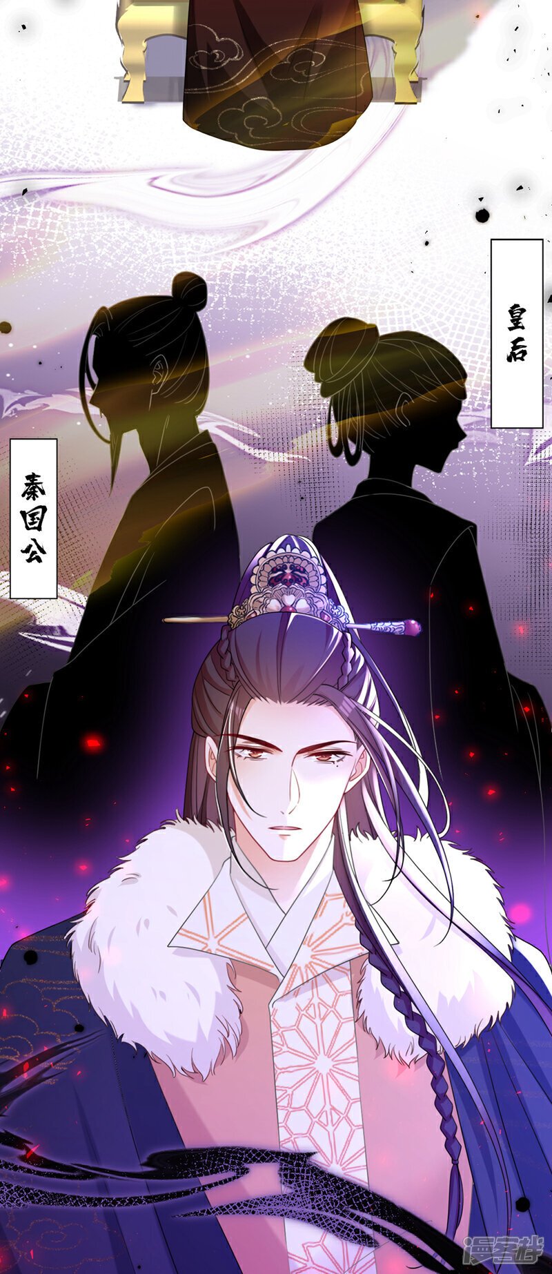第42话 老楼主要逼婚？7