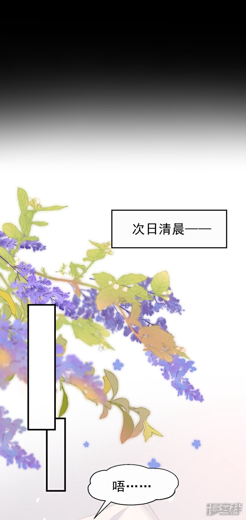 第49话 你没死？20