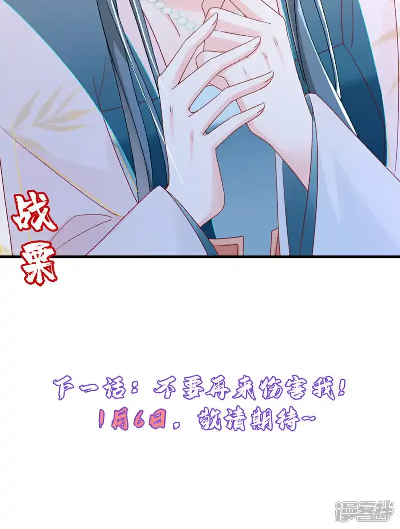 第72话 你到底有没有心？！47