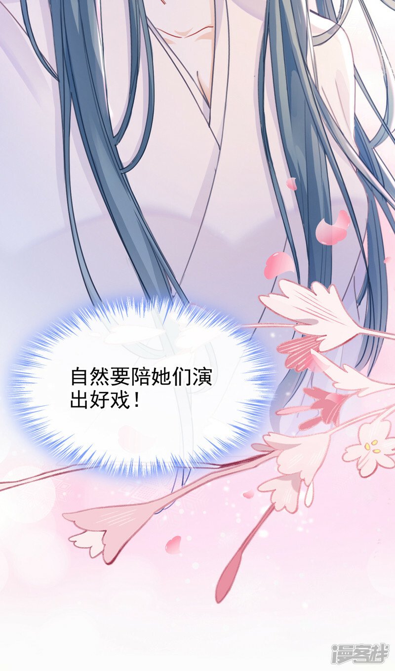 第1话 莫非……我重生了？42