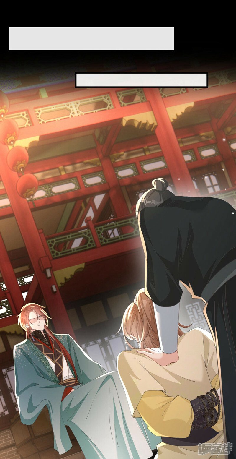 第10话 穷鬼不能说话？8