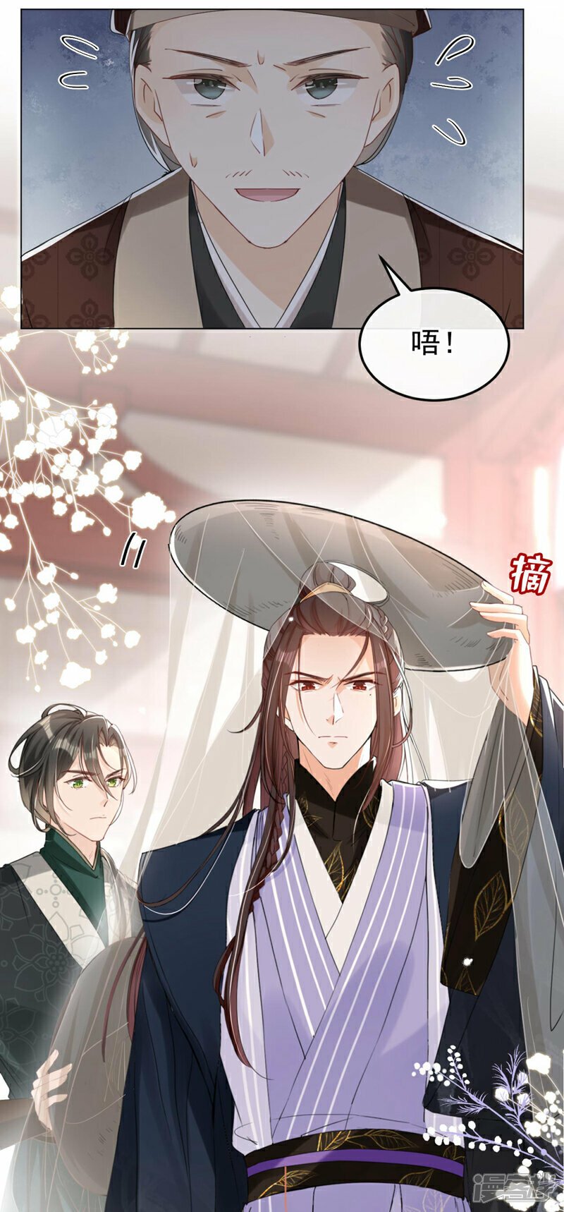 第16话 红配绿也挺可爱？12
