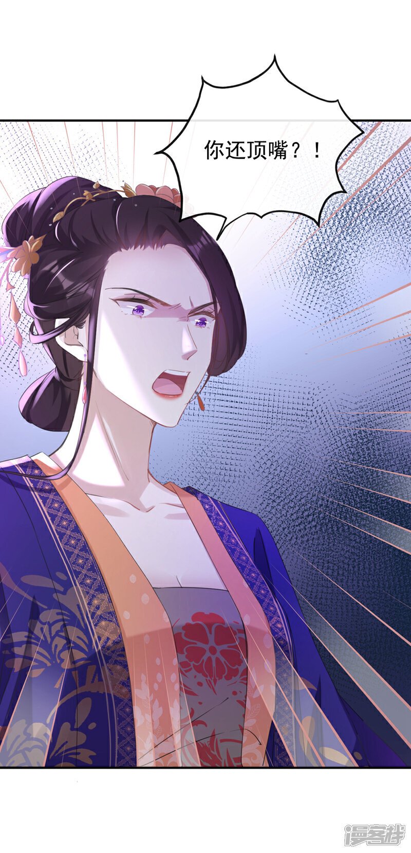 第25话 还差最后一把火！15