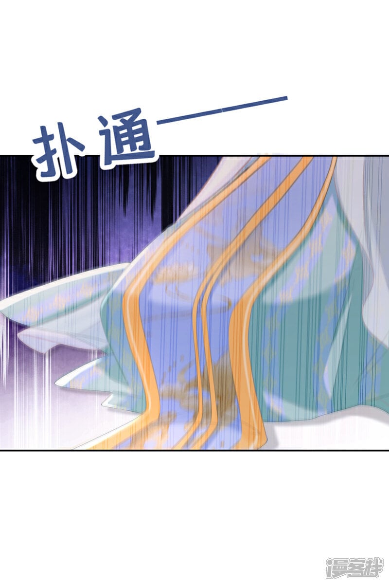 第35话 爹爹你动手吧21