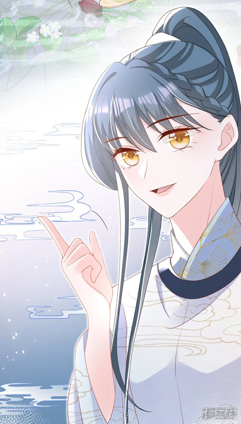 第60话 我喜欢女的12