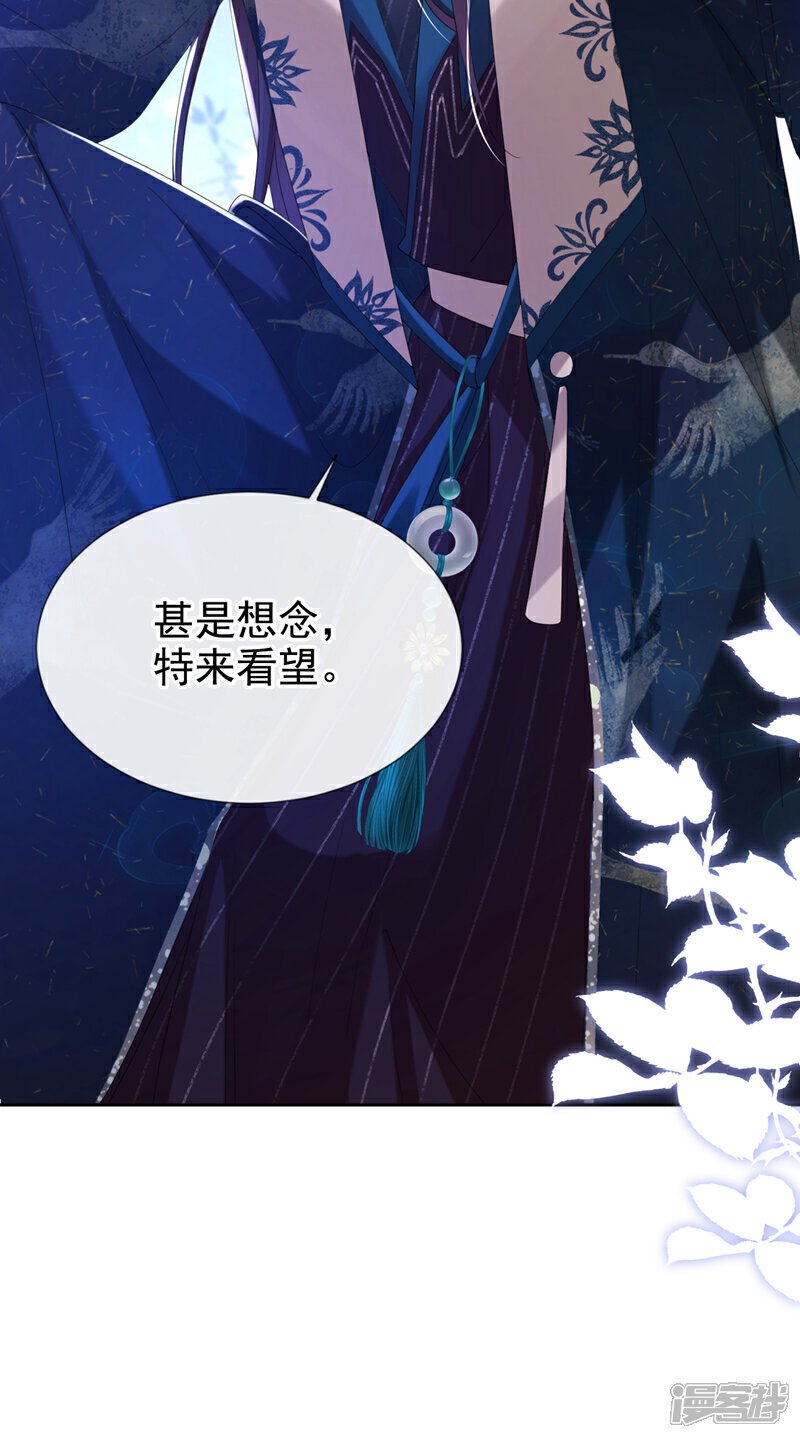 第37话 怎么，你怕了？2