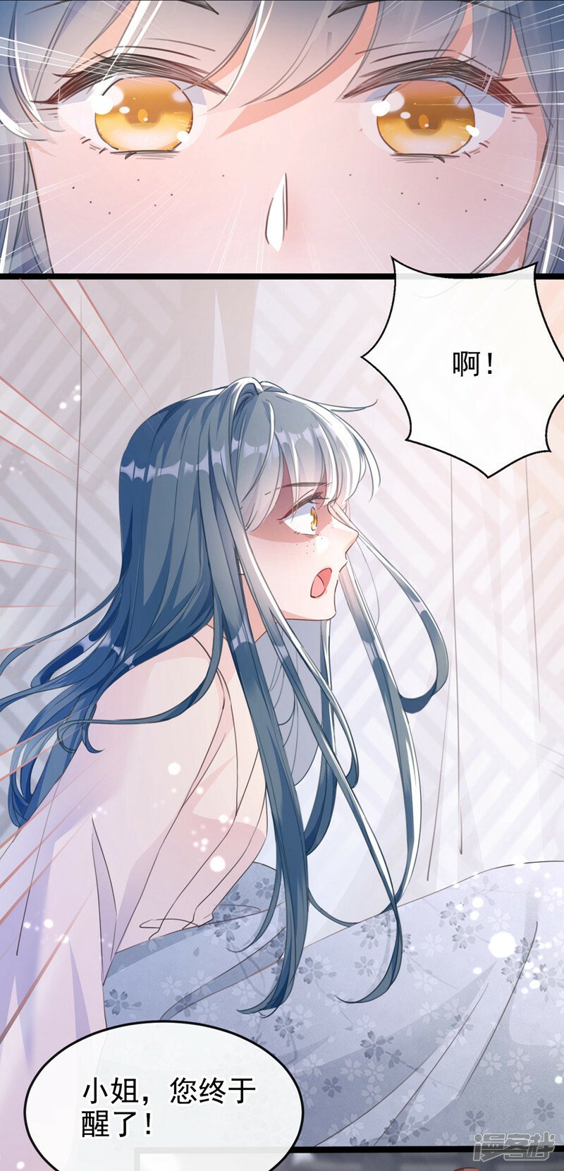 第1话 莫非……我重生了？28