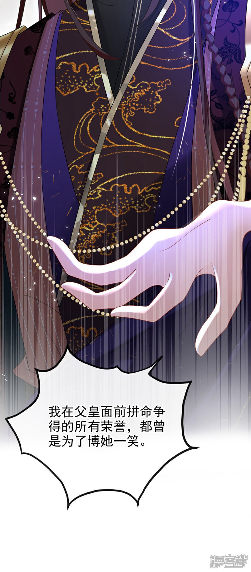 第41话 这气味……是他！27