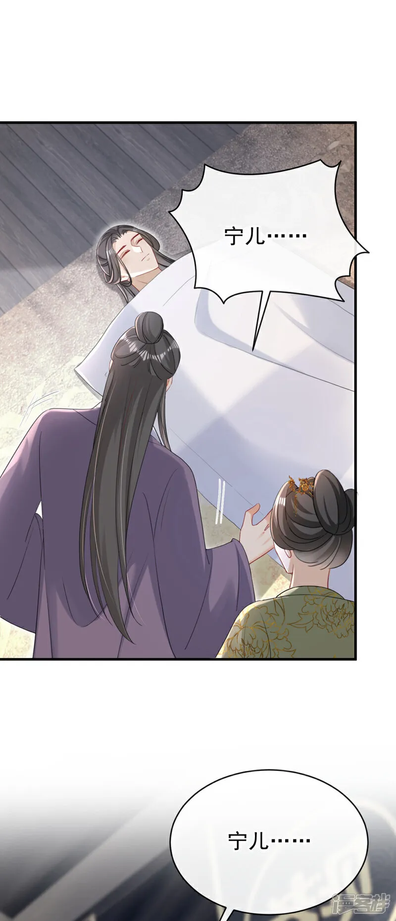 第75话 端王怎么也来了？12