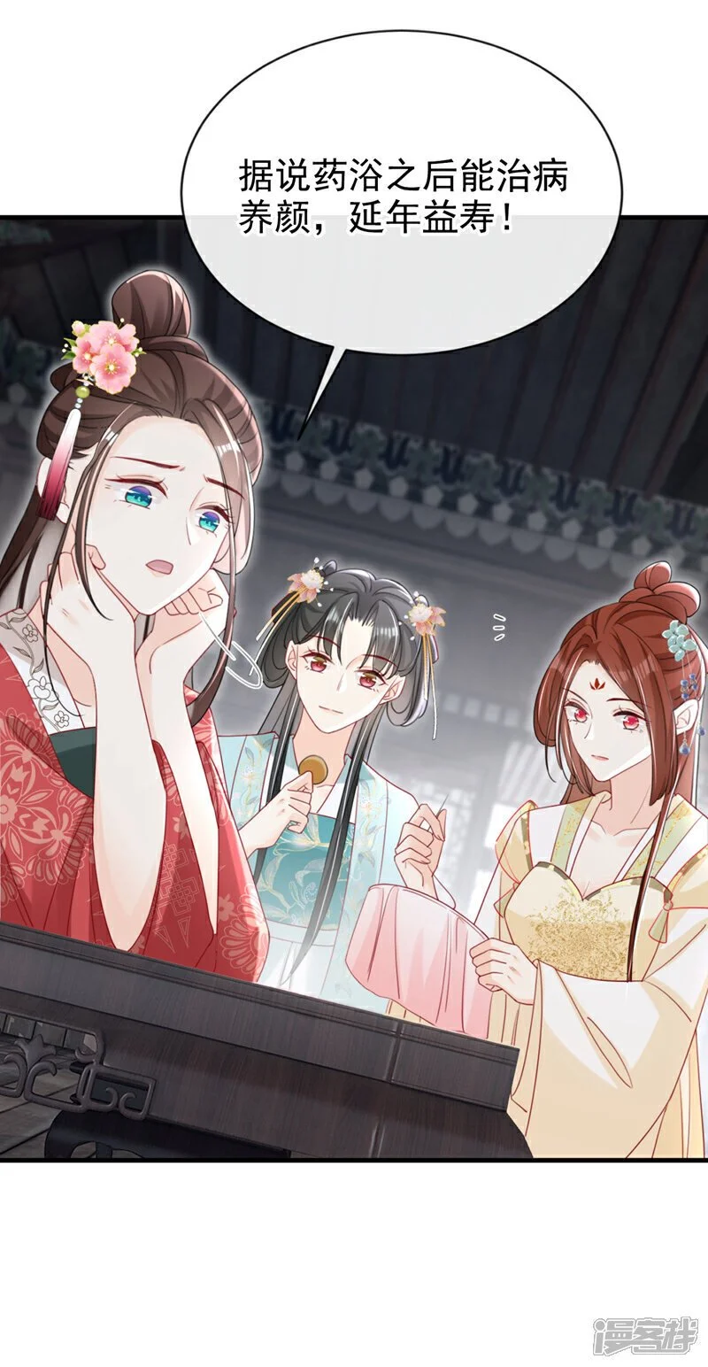第68话 你的确很有头脑8