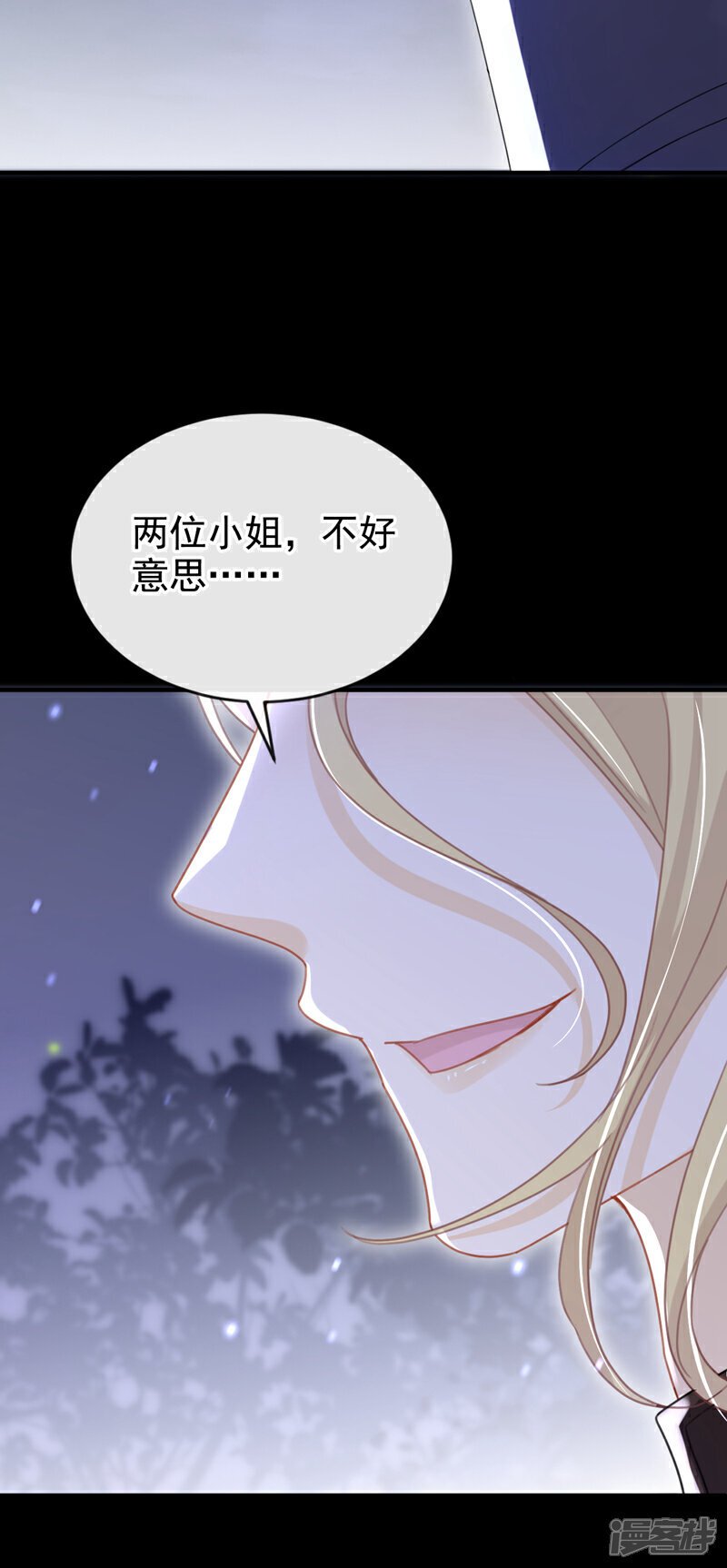 第48话 他是……小漠北王？2