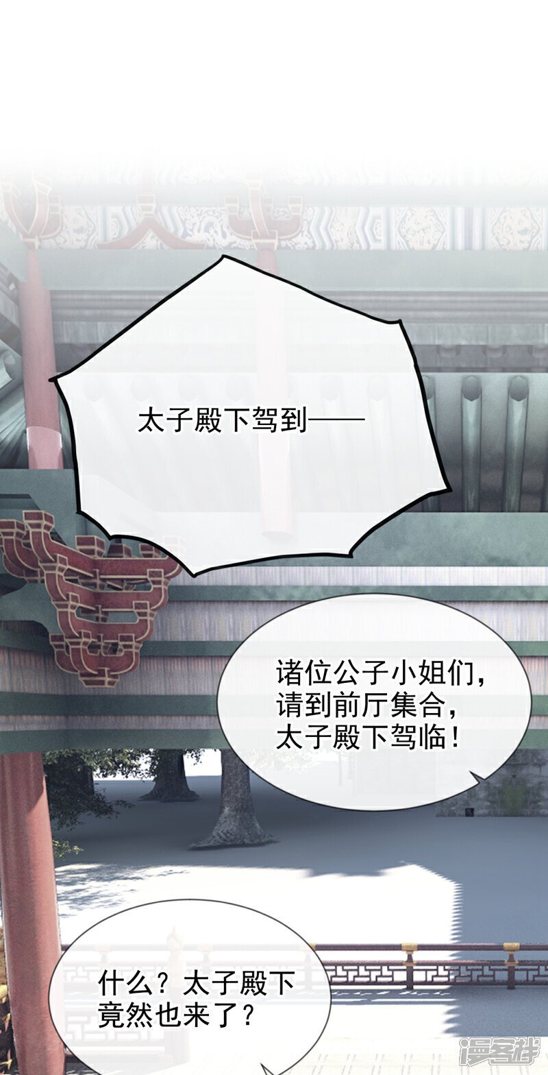 第30话 大哥果然不简单！10