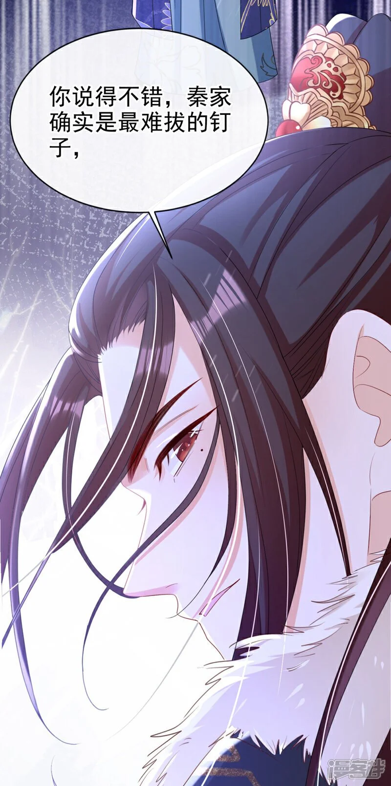 第67话 我不会放过秦家！28
