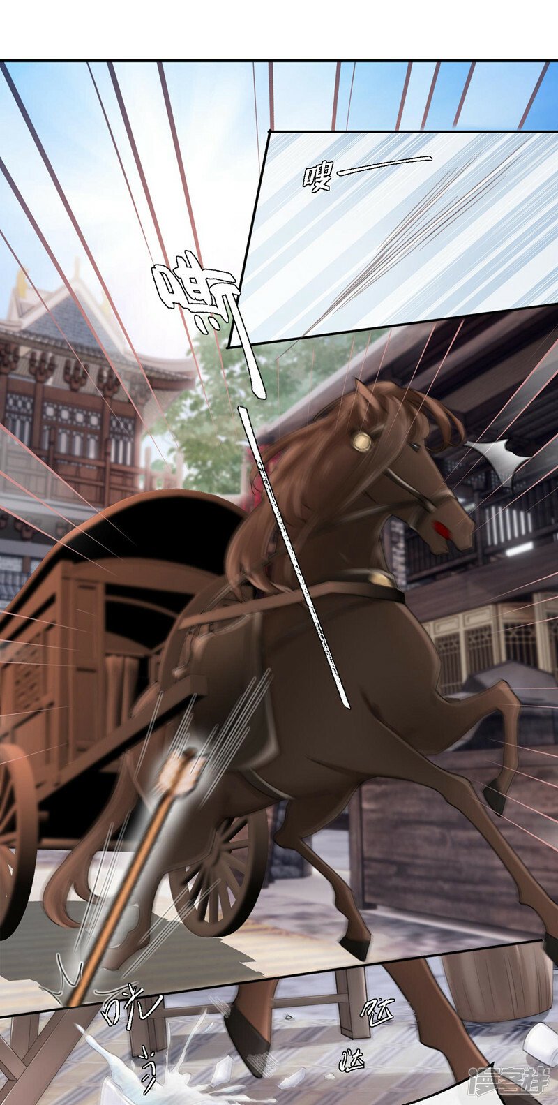 第5话 小姐，你的脸？！19