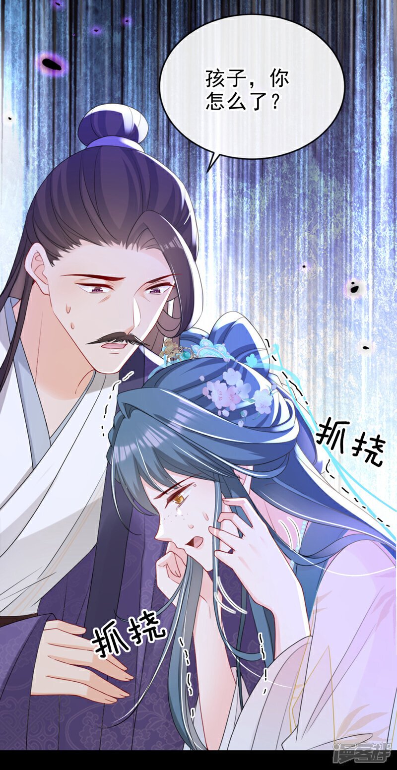 第53话 好戏要开演了~34