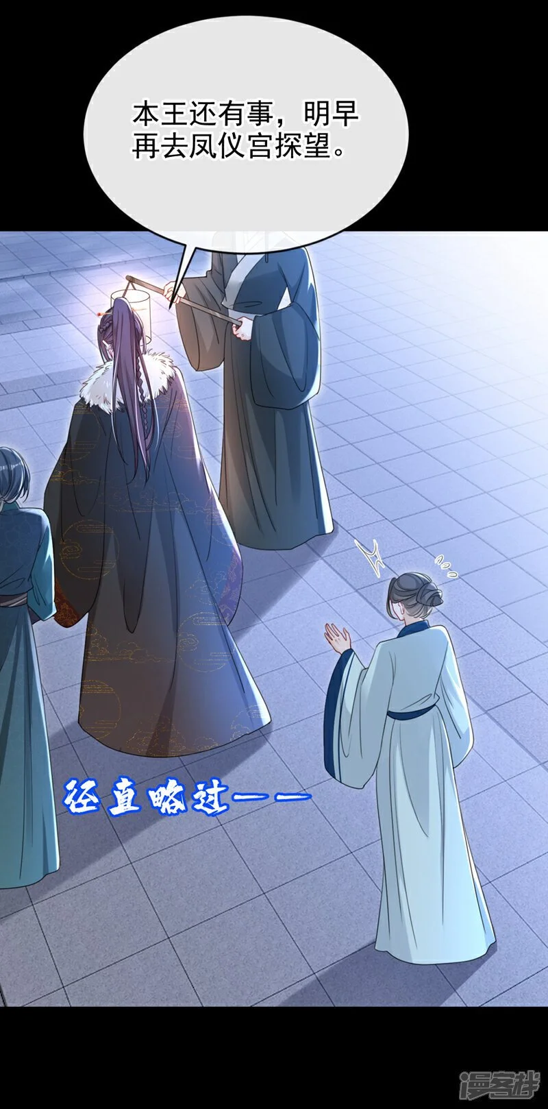 第67话 我不会放过秦家！41