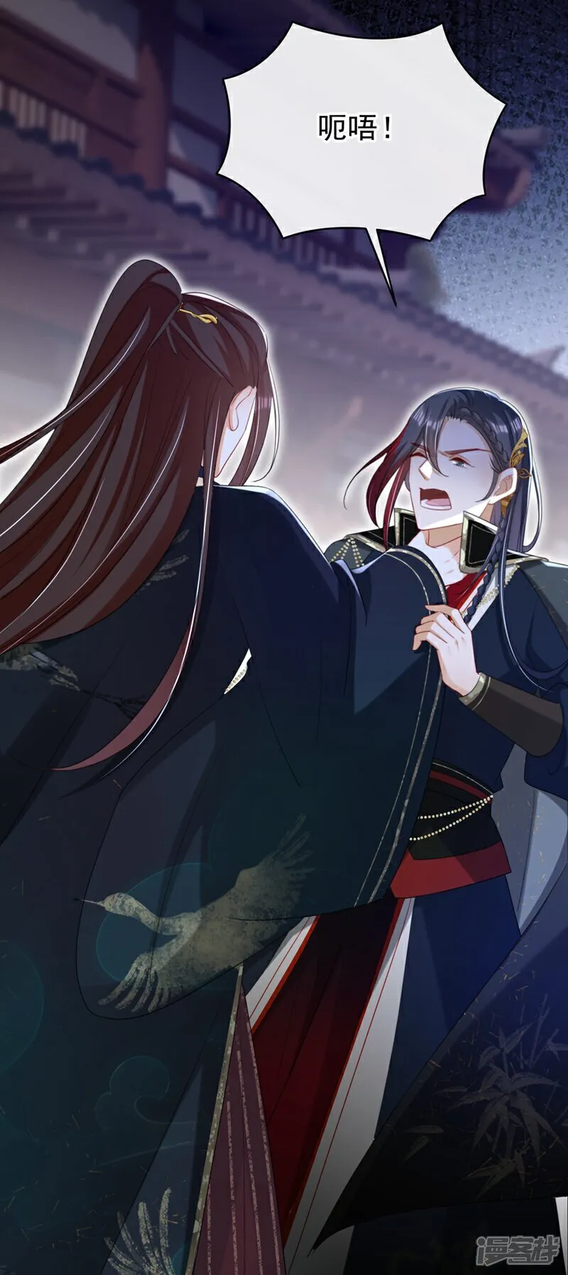 第81话 掐脖子是培养感情？13