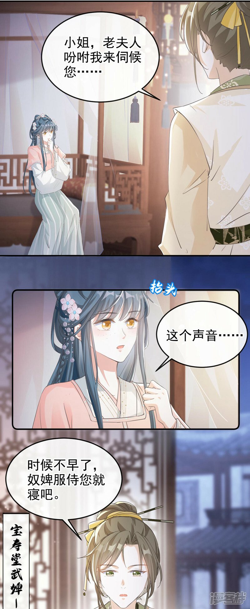 第9话 让我好好看看你11