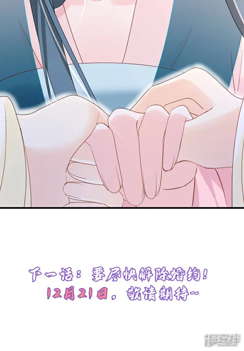第68话 你的确很有头脑43