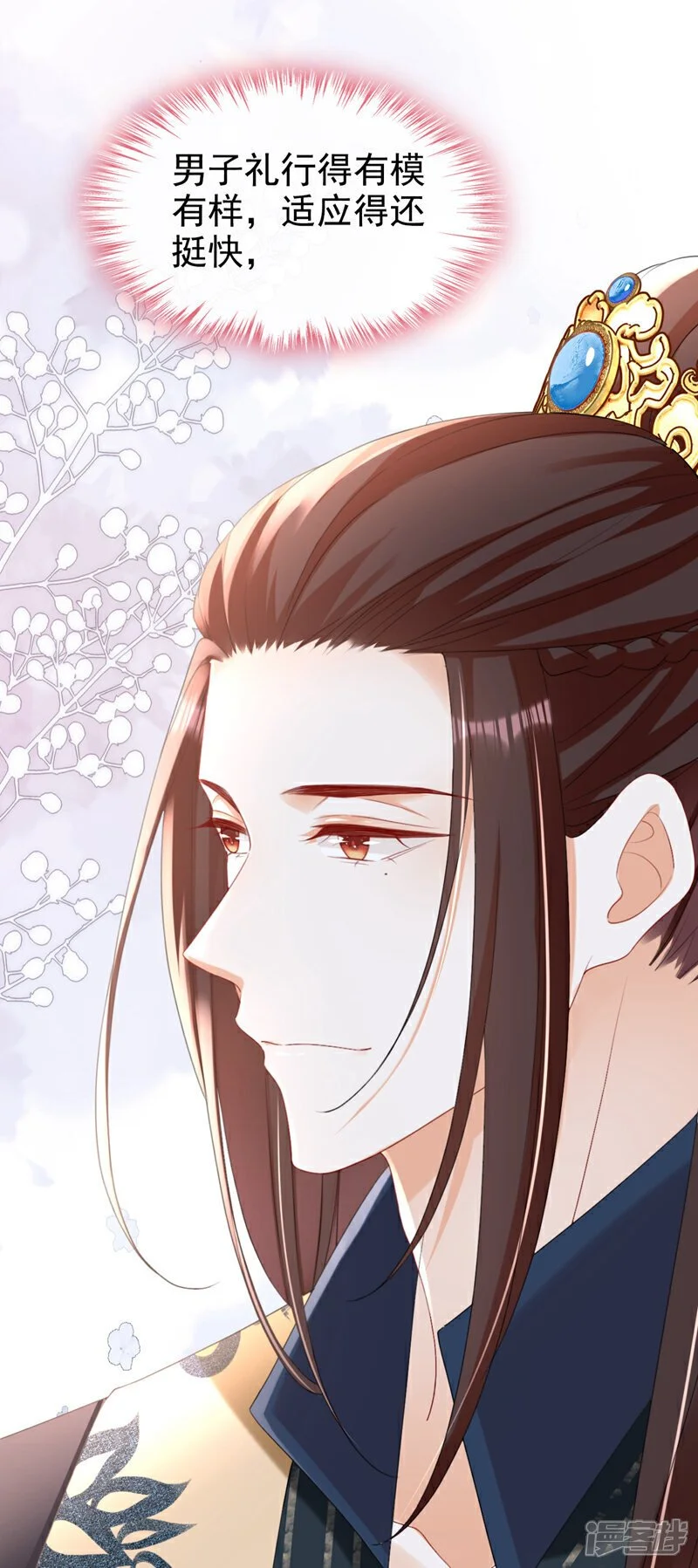 第59话 这出戏……不错29