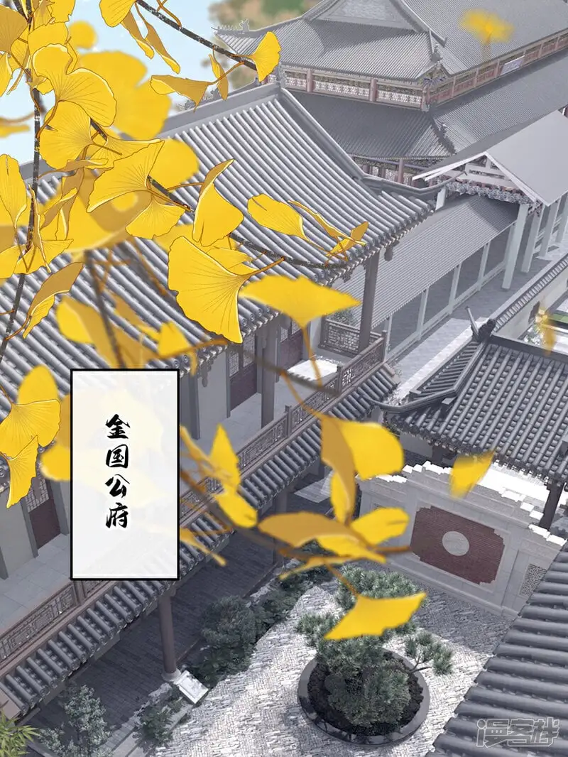第66话 蠢的人是你！8