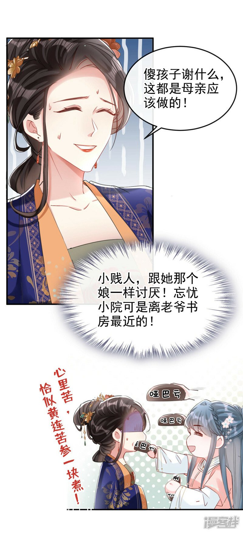 第9话 让我好好看看你1