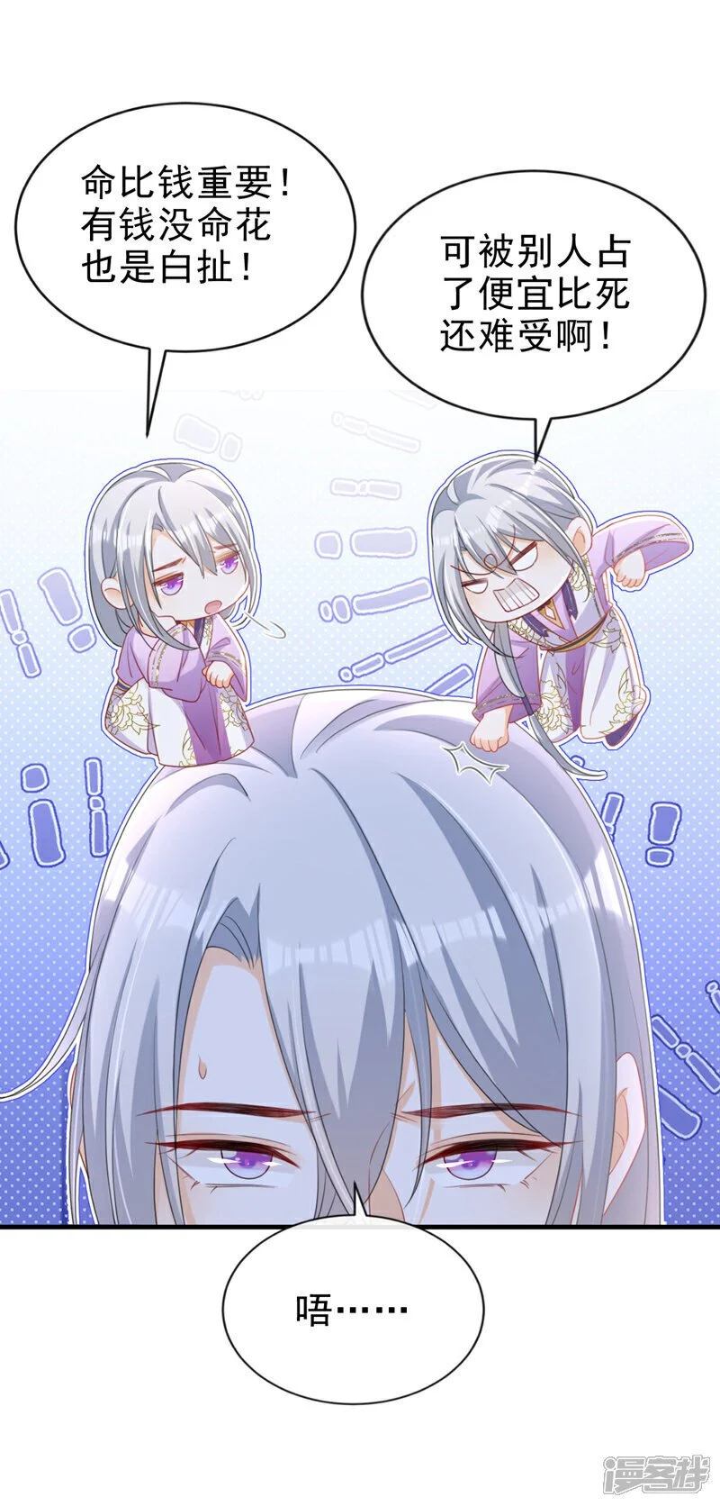 第61话 腐蚀毒，你能解？17