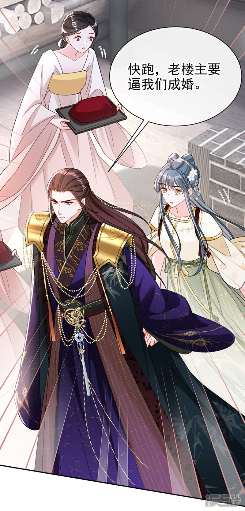 第41话 这气味……是他！40