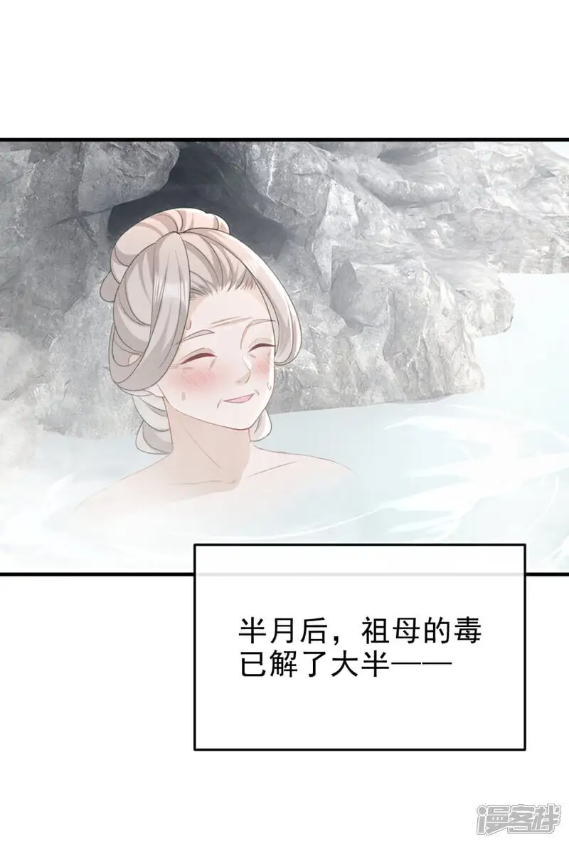 第68话 你的确很有头脑3