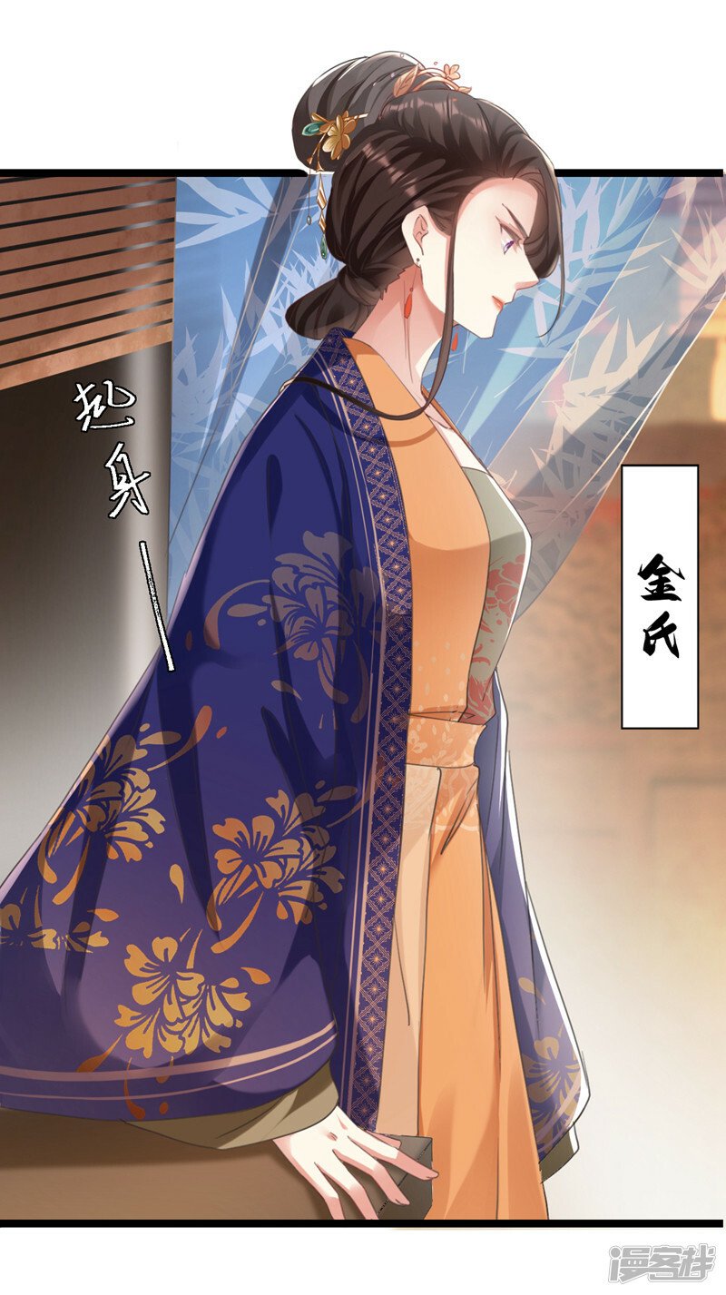 第3话 是她推我下水的！5