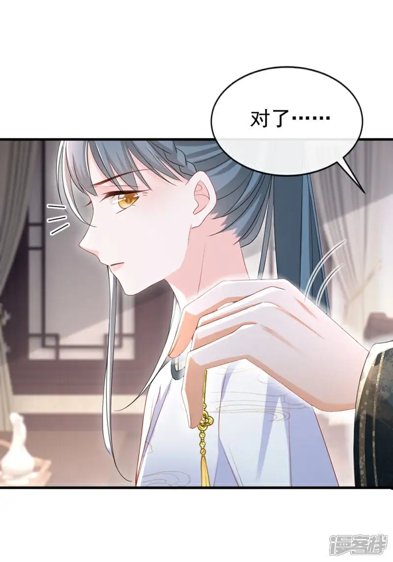 第59话 这出戏……不错11