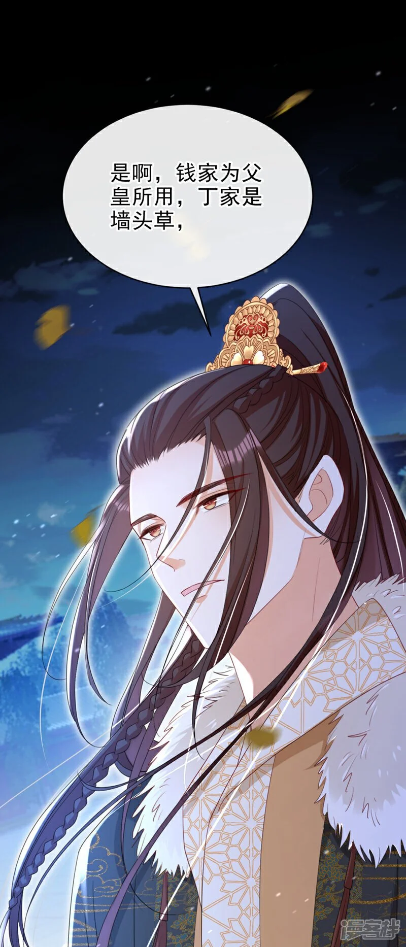 第67话 我不会放过秦家！31