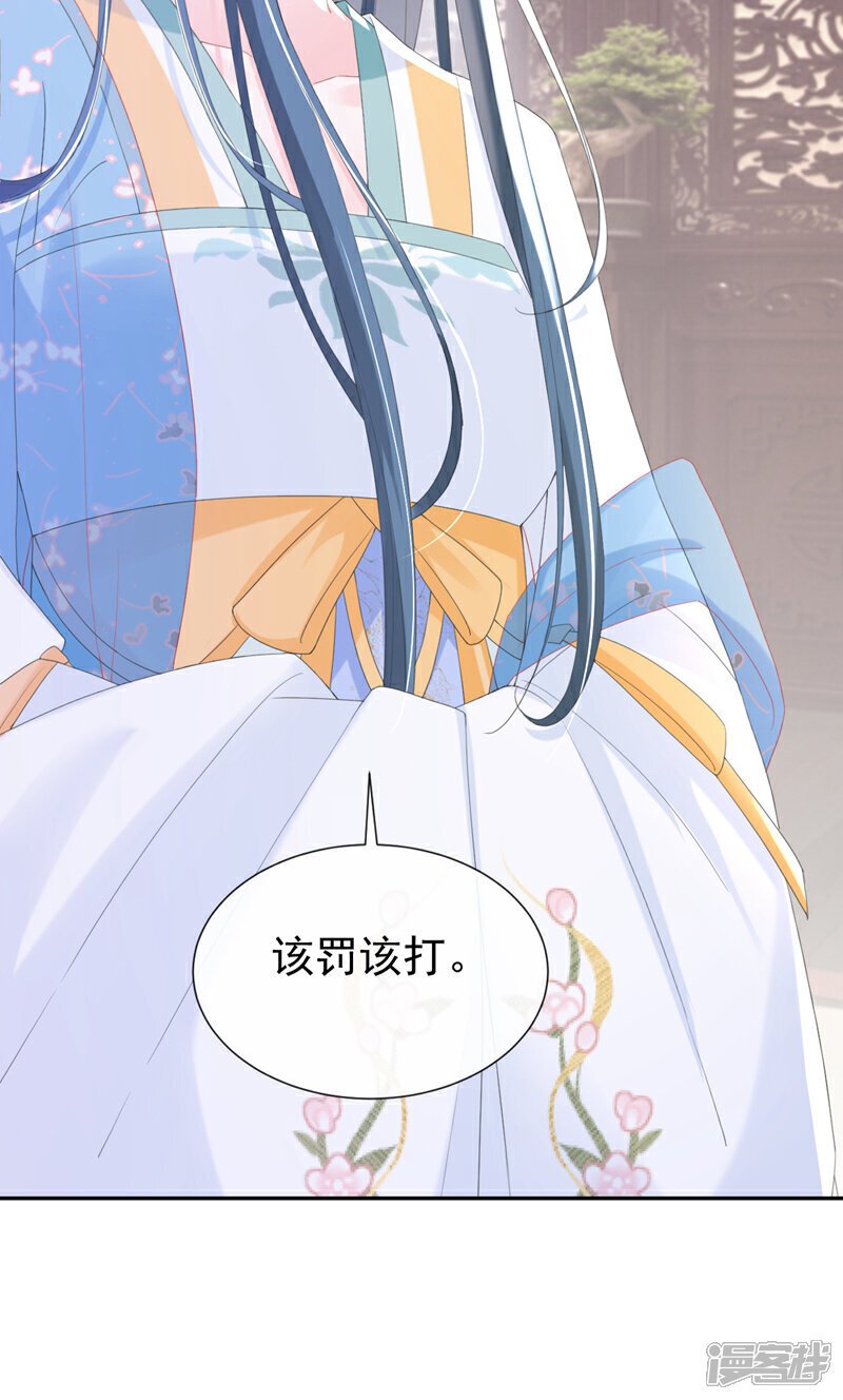 第35话 爹爹你动手吧19