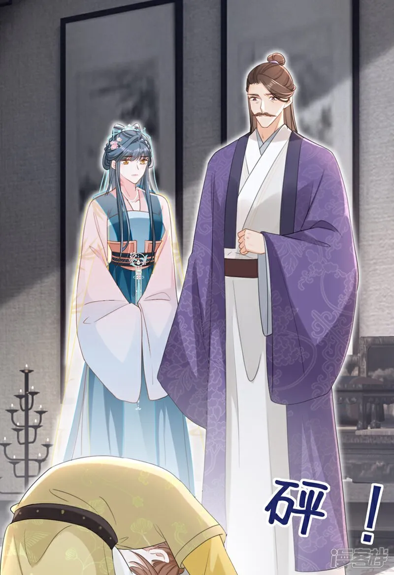 第81话 掐脖子是培养感情？40
