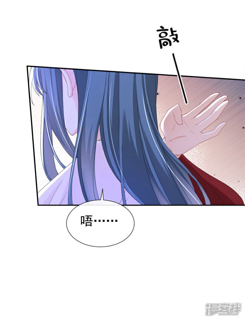 第38话 月北翼，你无耻！22