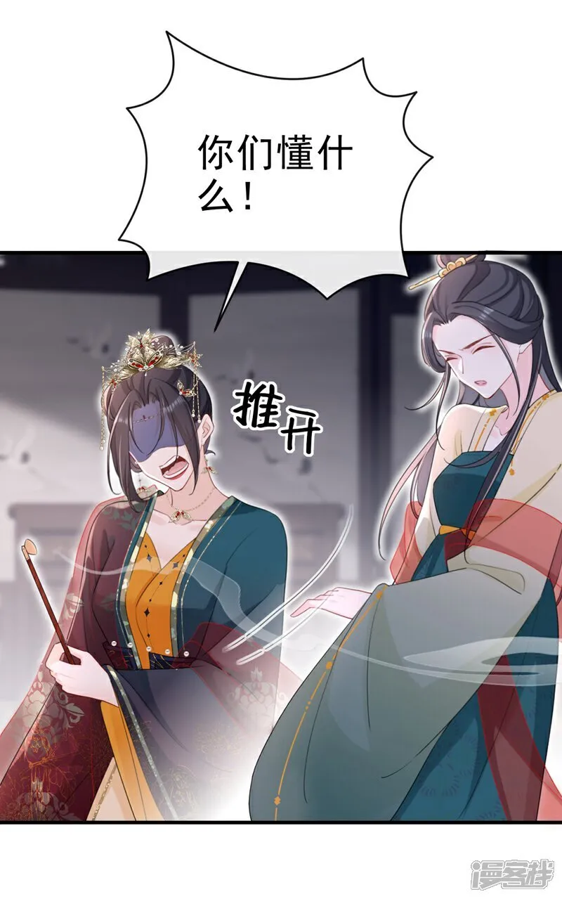 第82话 我要参加科考！34