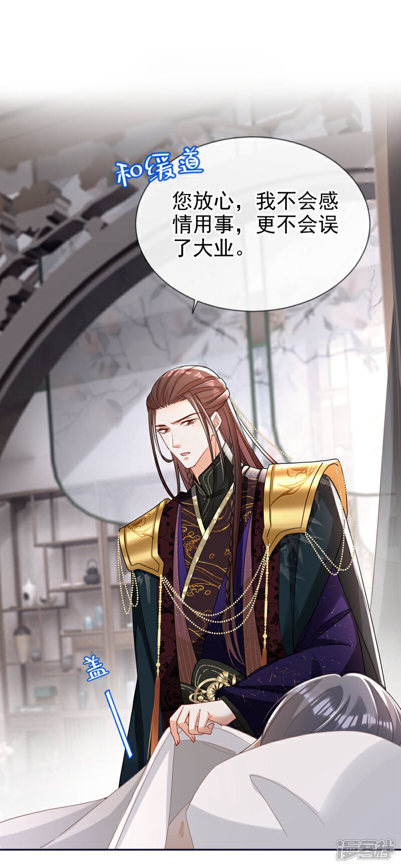 第41话 这气味……是他！30