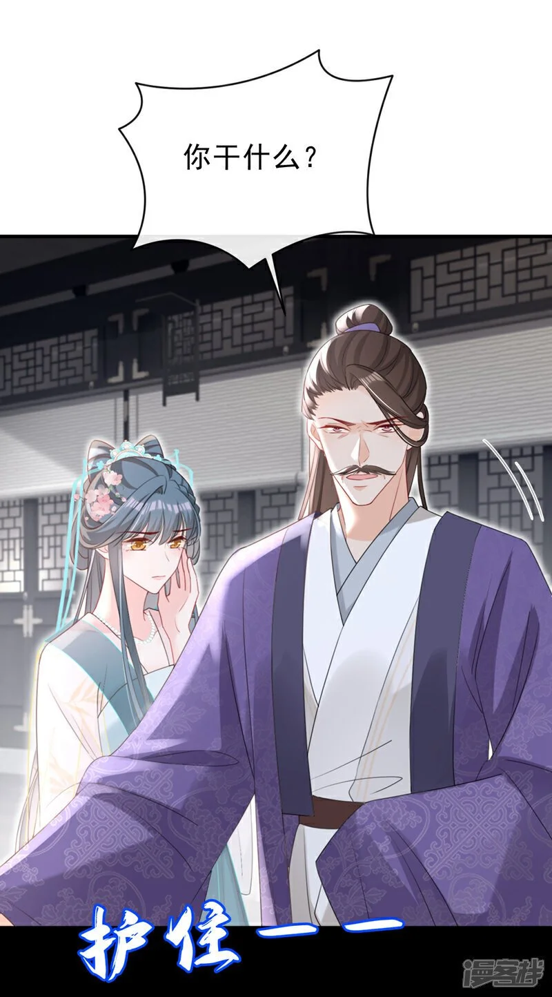 第63话 祖母中毒了？27