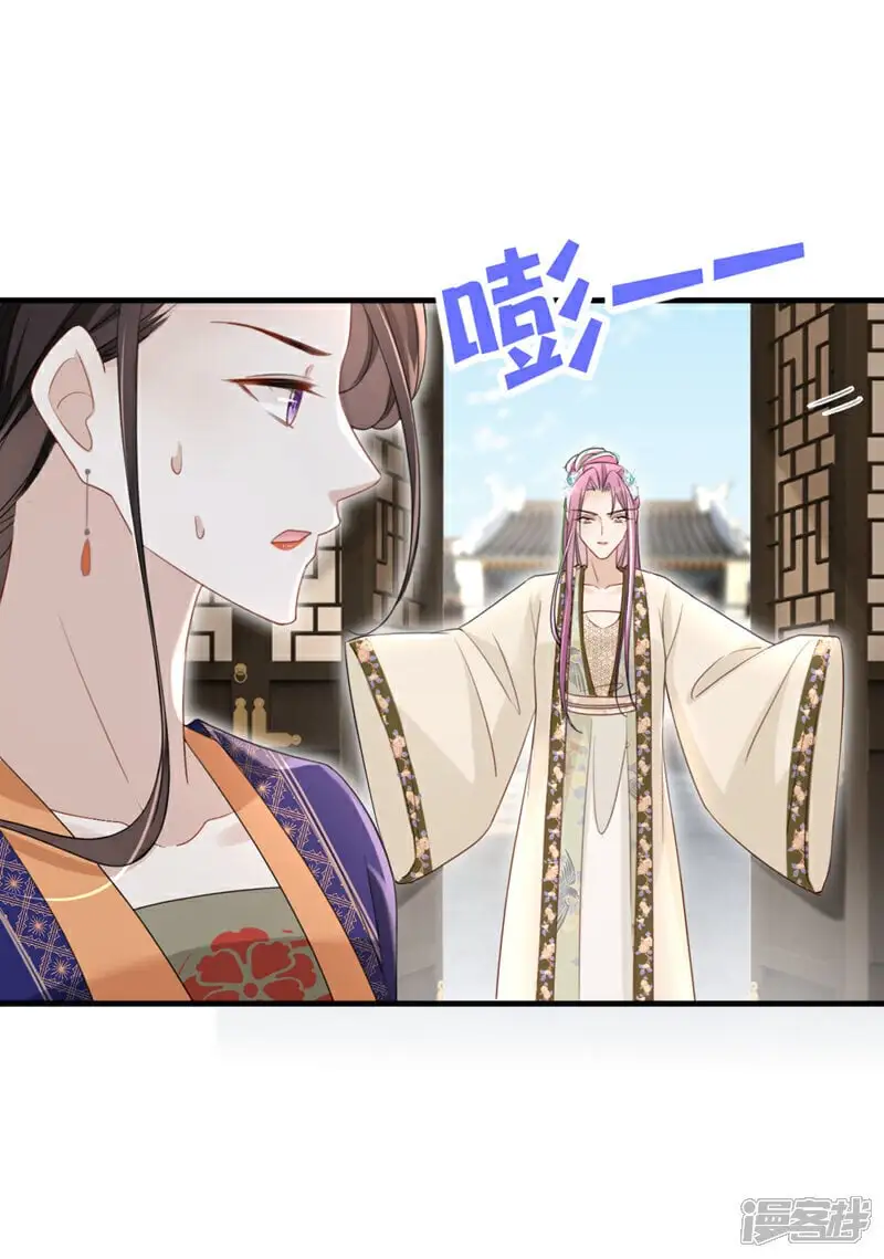 第65话 你要休了我？！24