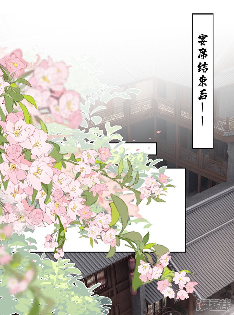 第33话 你逃不掉的！17