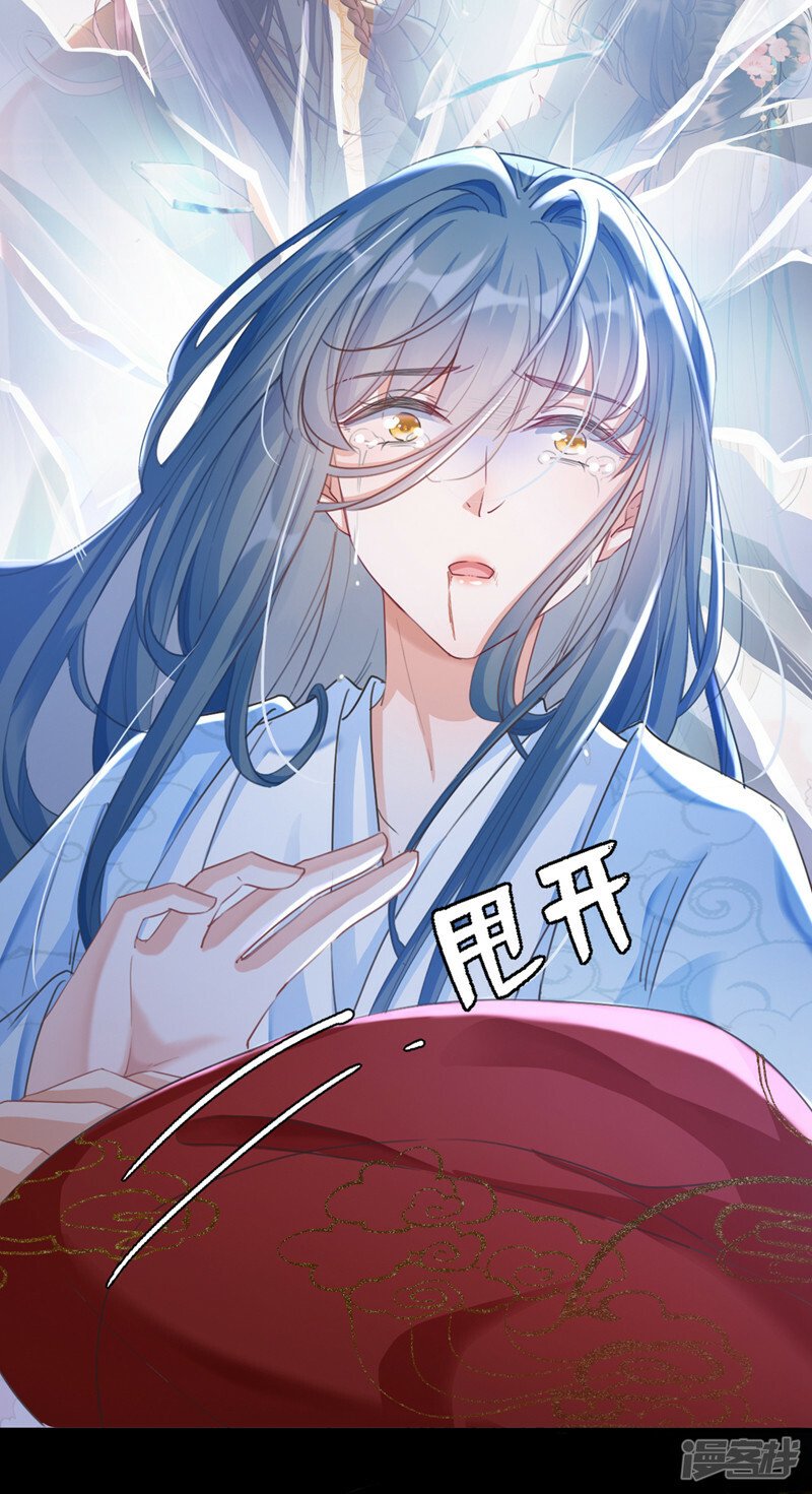 第1话 莫非……我重生了？13