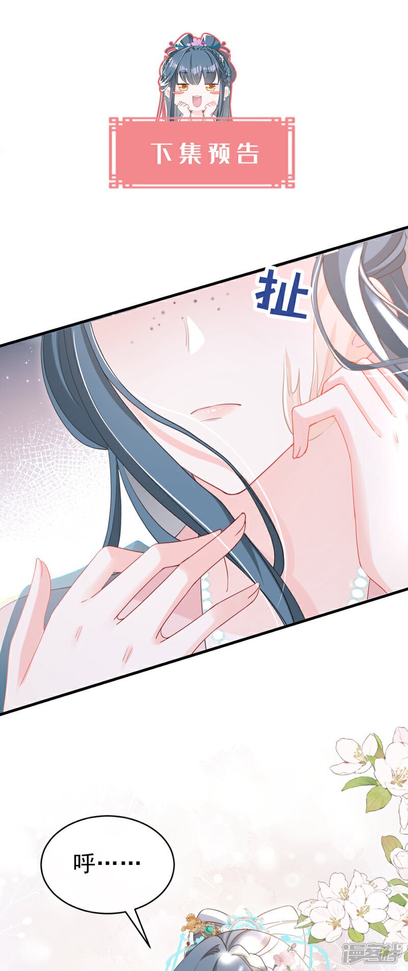 第53话 好戏要开演了~38
