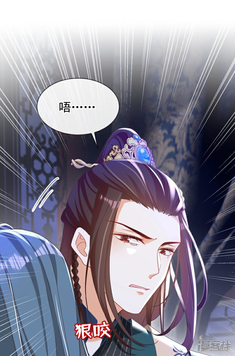 第38话 月北翼，你无耻！1