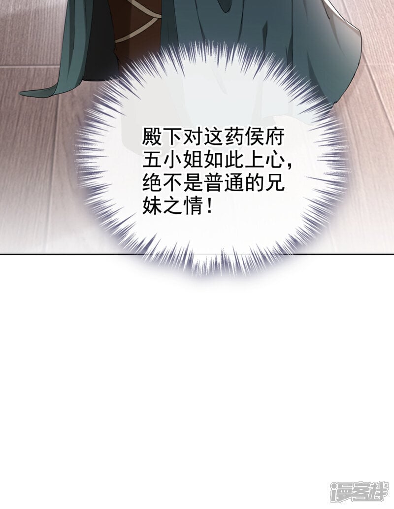 第21话 夏夏，你失约了36
