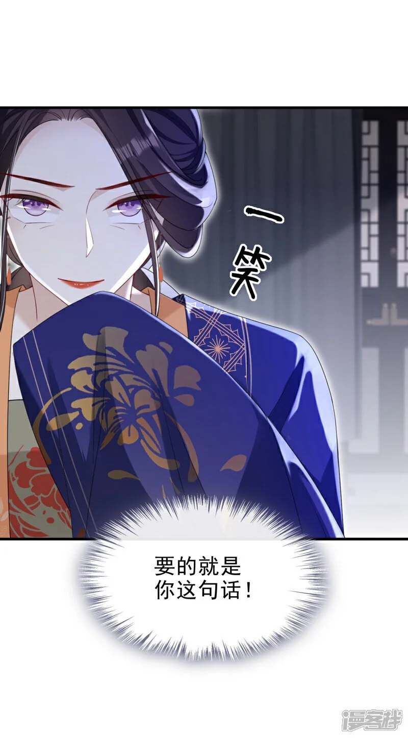第64话 金氏的局中局6