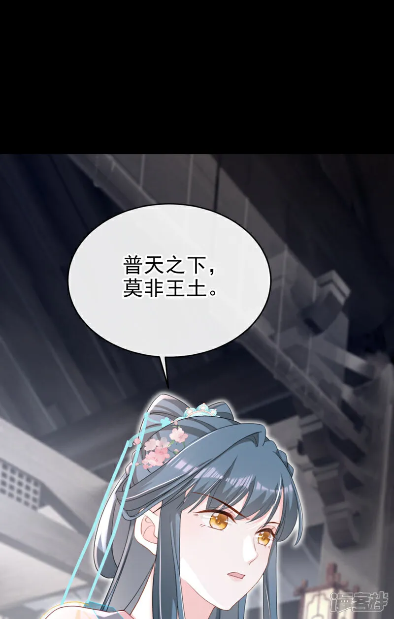 第74话 你没资格动用私刑9