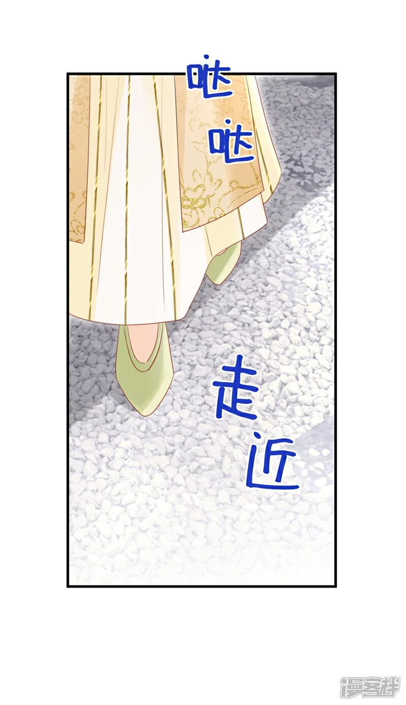 第70话 那批金球，不是贡品2