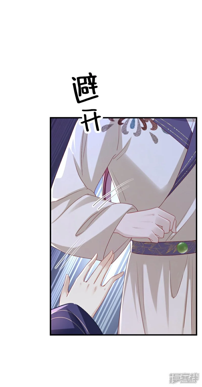 第66话 蠢的人是你！27
