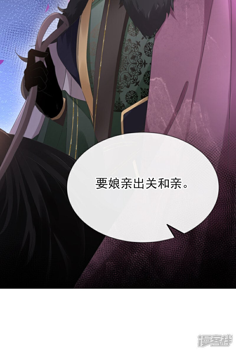 第23话 我相信你！41