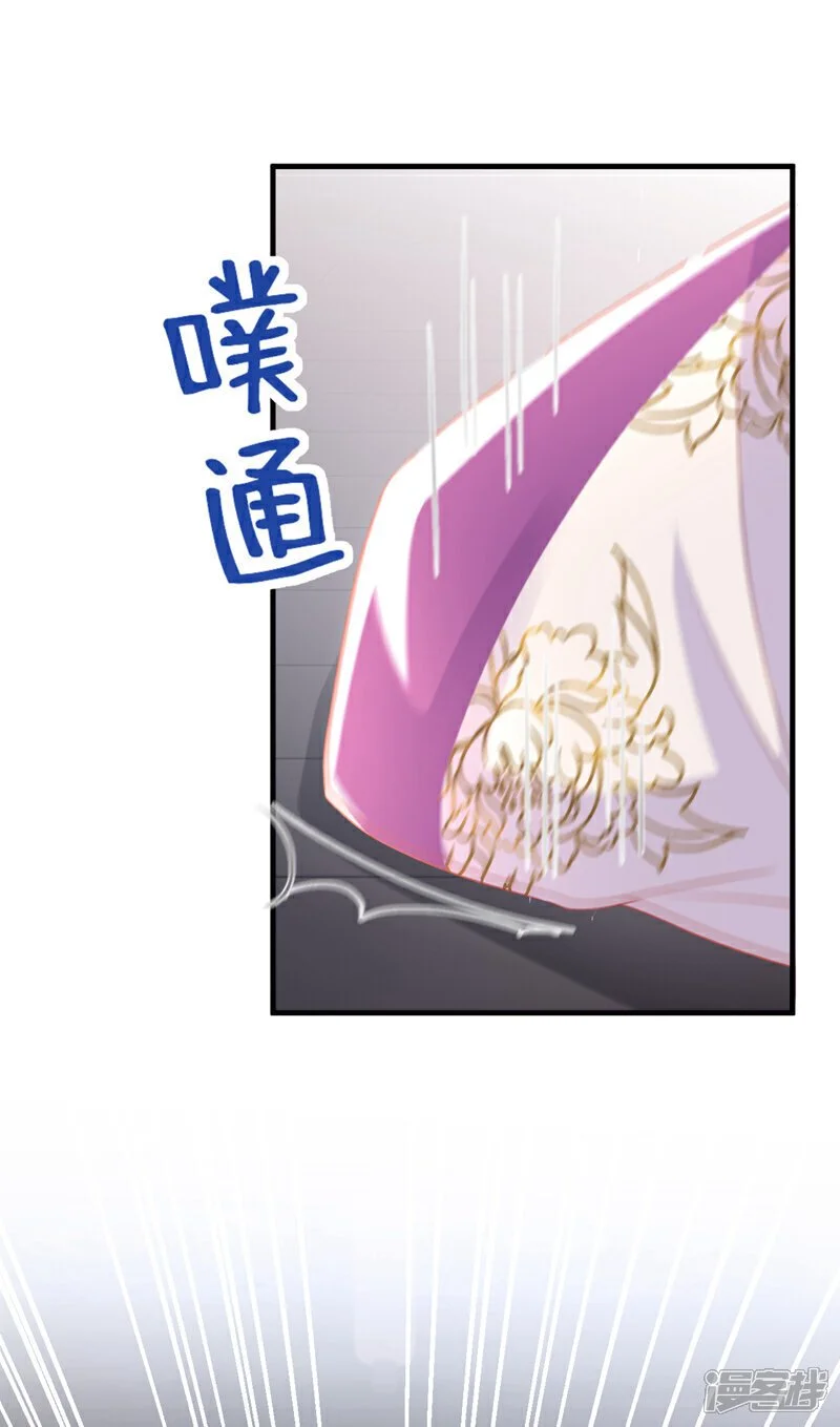 第61话 腐蚀毒，你能解？9